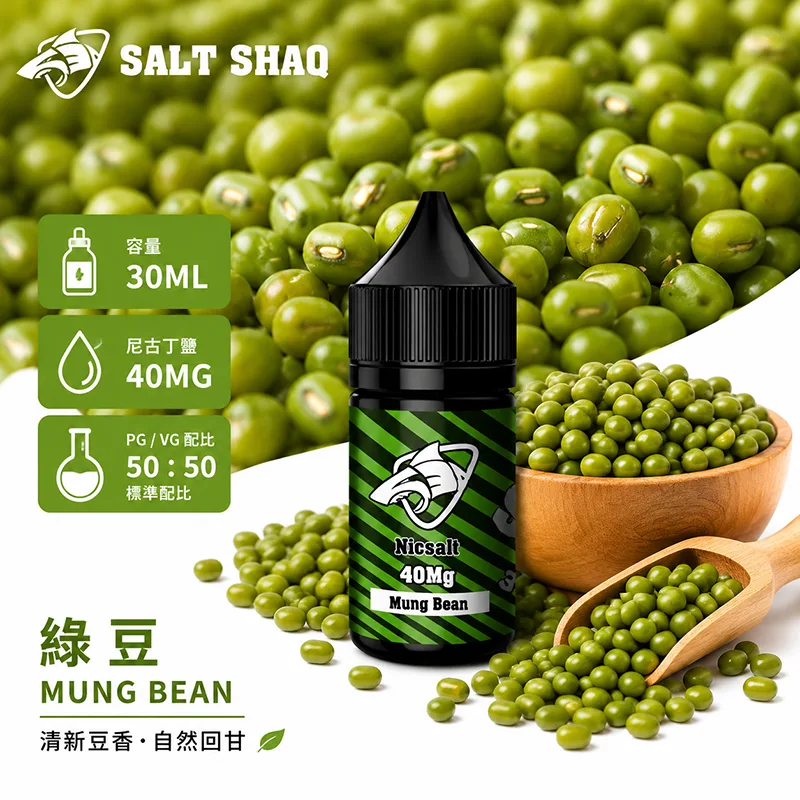 綠豆